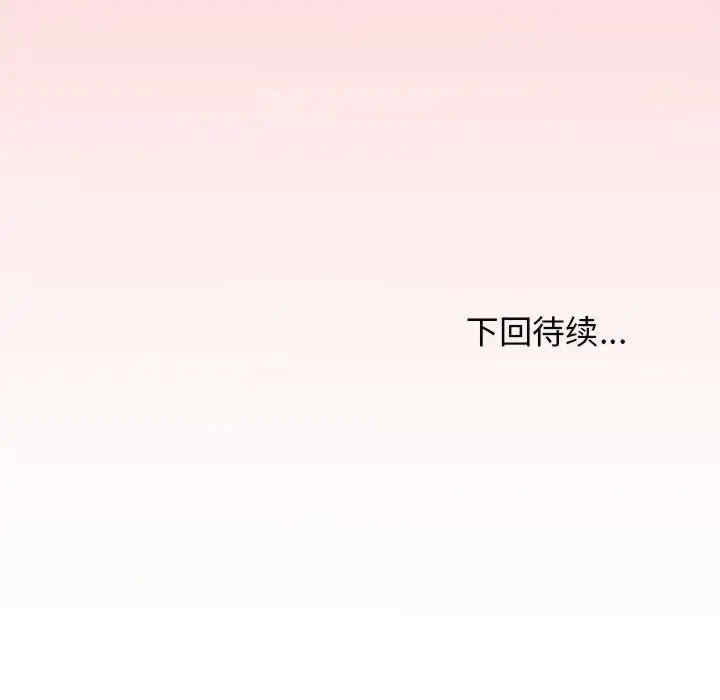 第42张