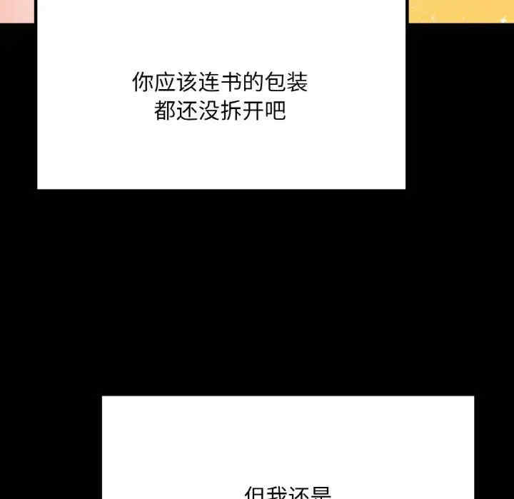 第33张