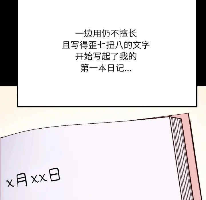 第51张