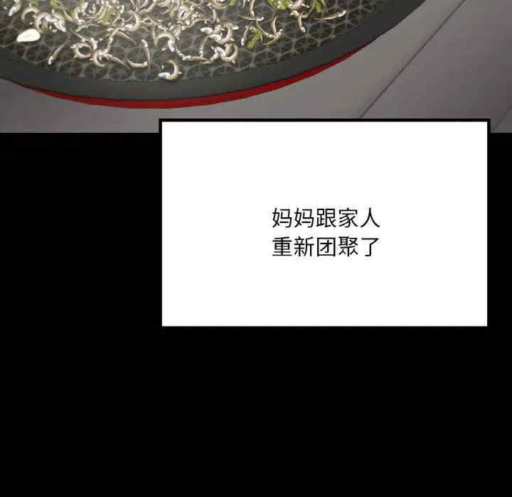 第69张