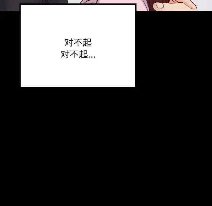 第84张