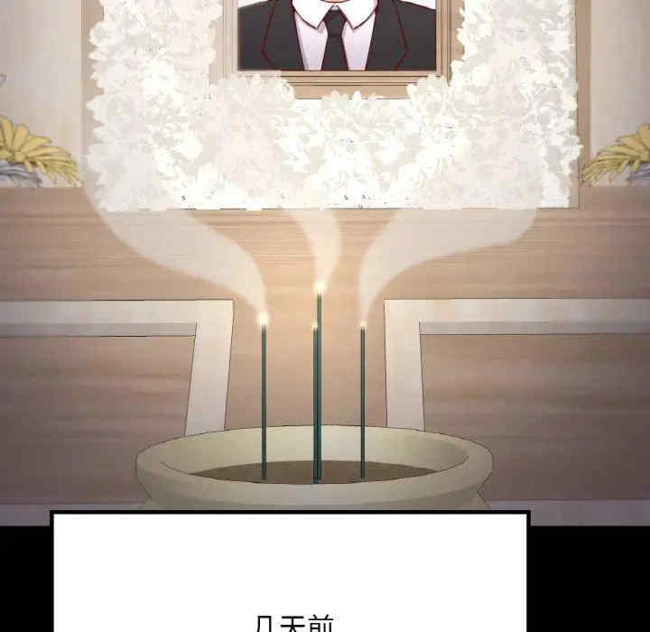 第87张