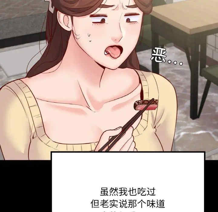 第97张