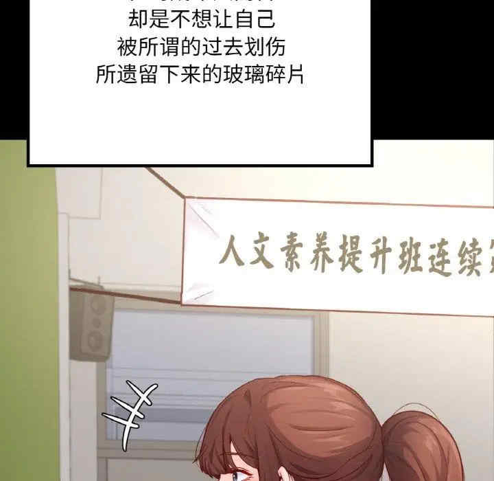 第144张