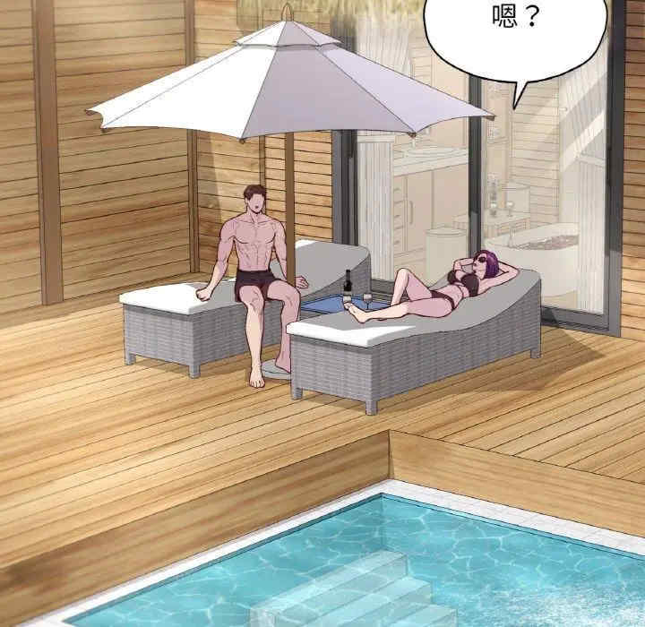 第68张