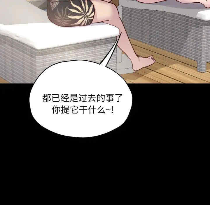 第90张