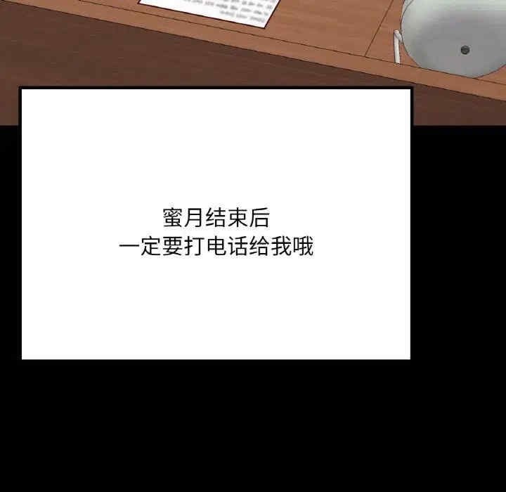 第149张