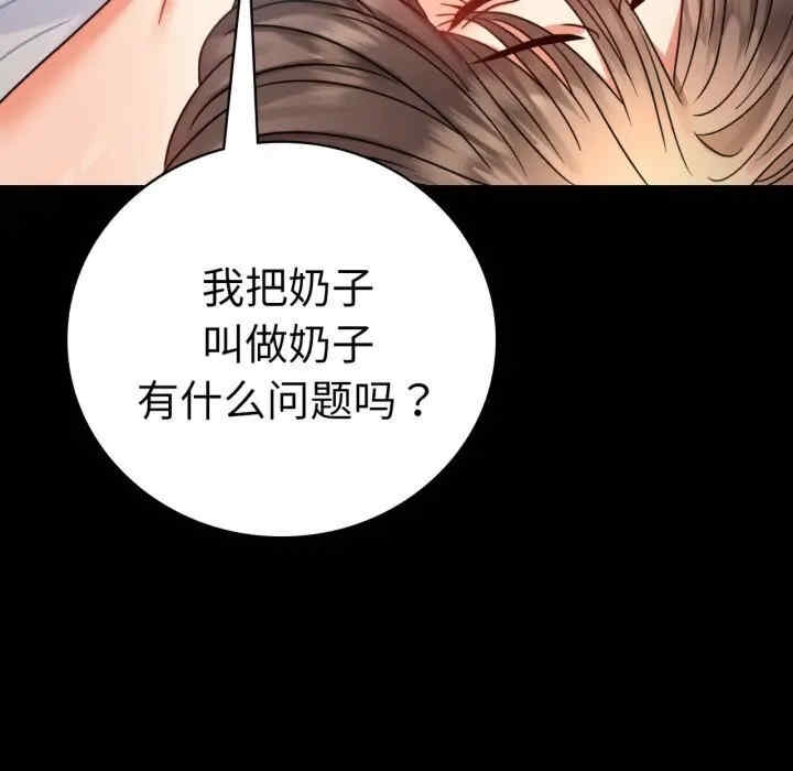 第37张