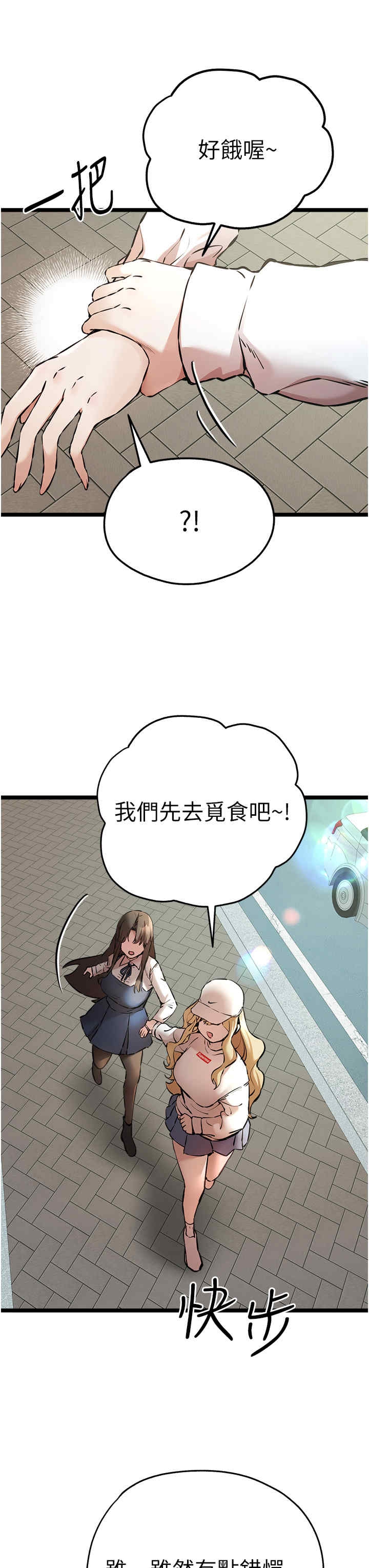 第21张