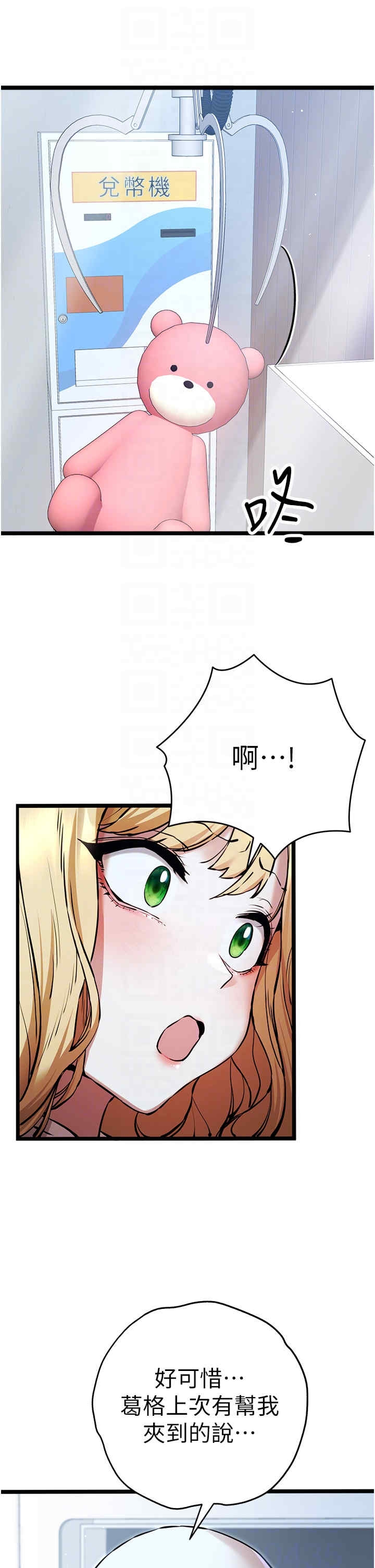 第28张