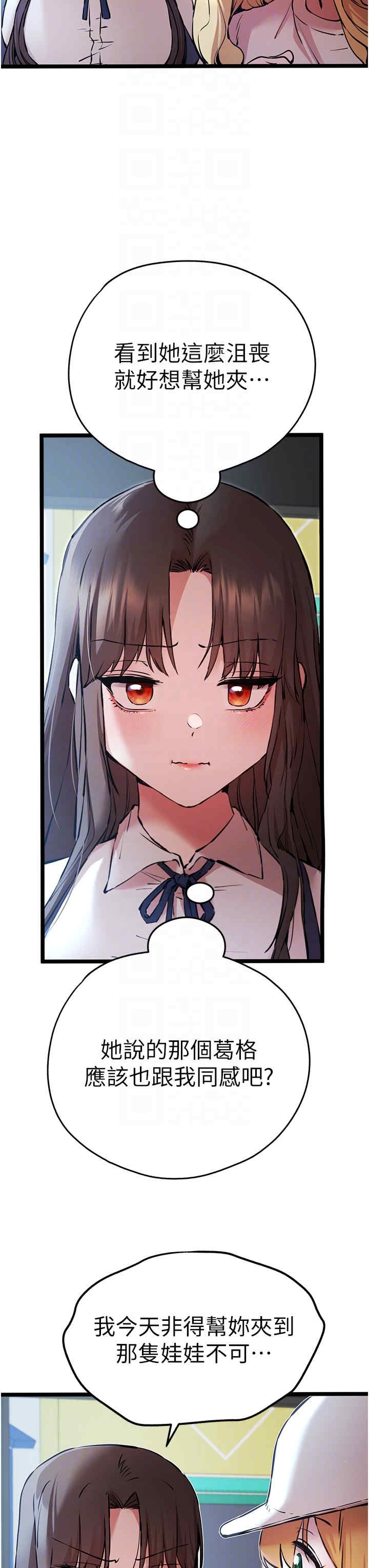 第30张