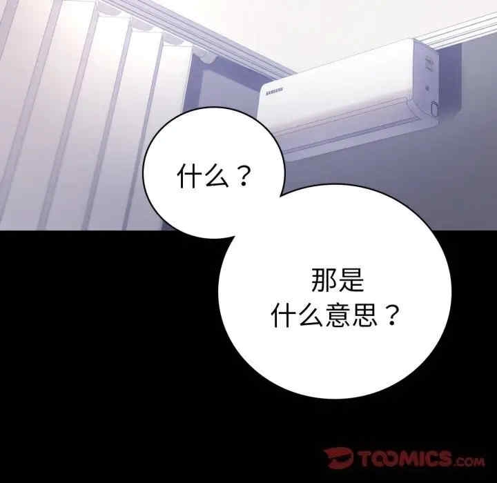 第121张