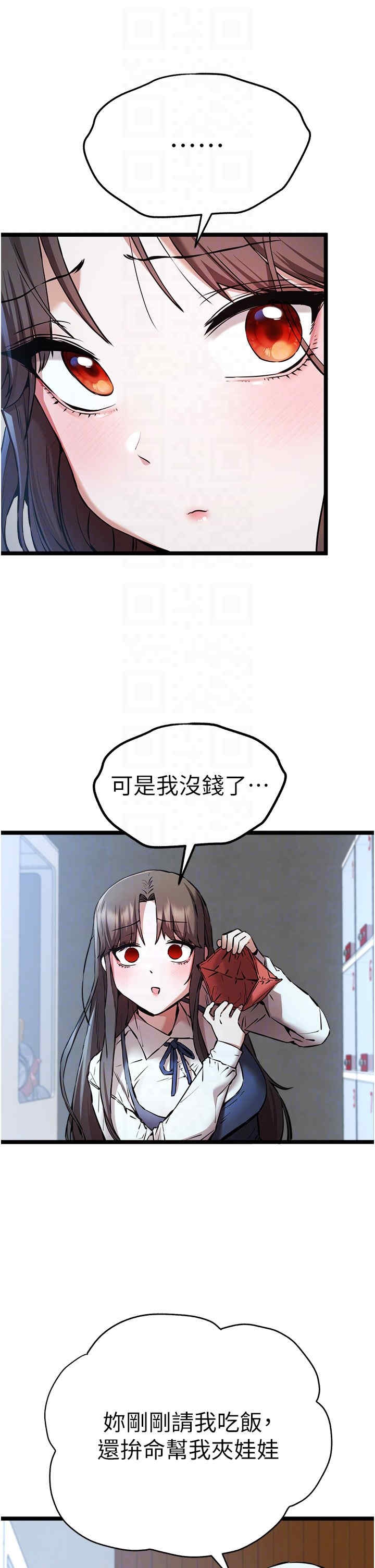 第34张