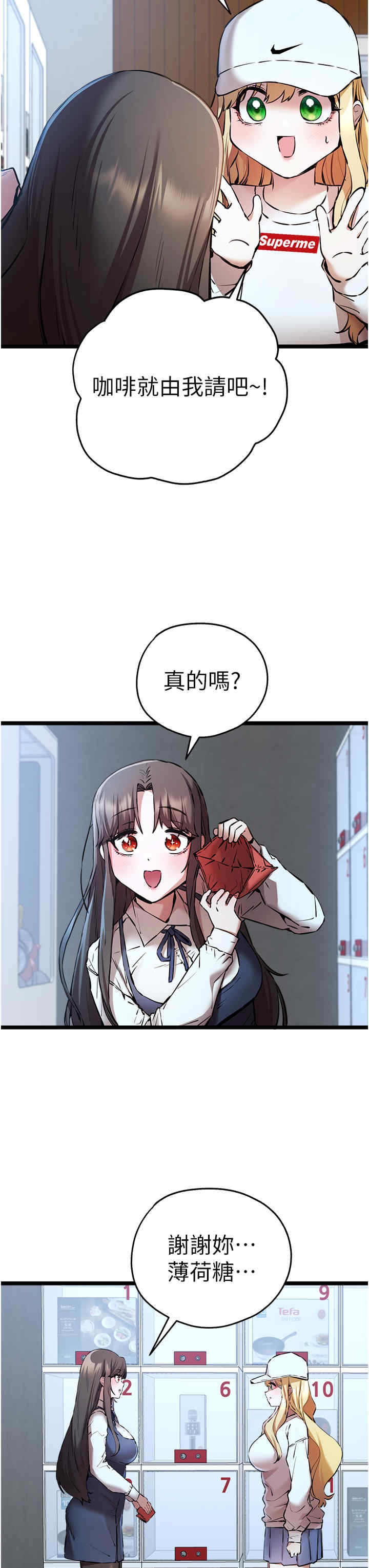 第35张