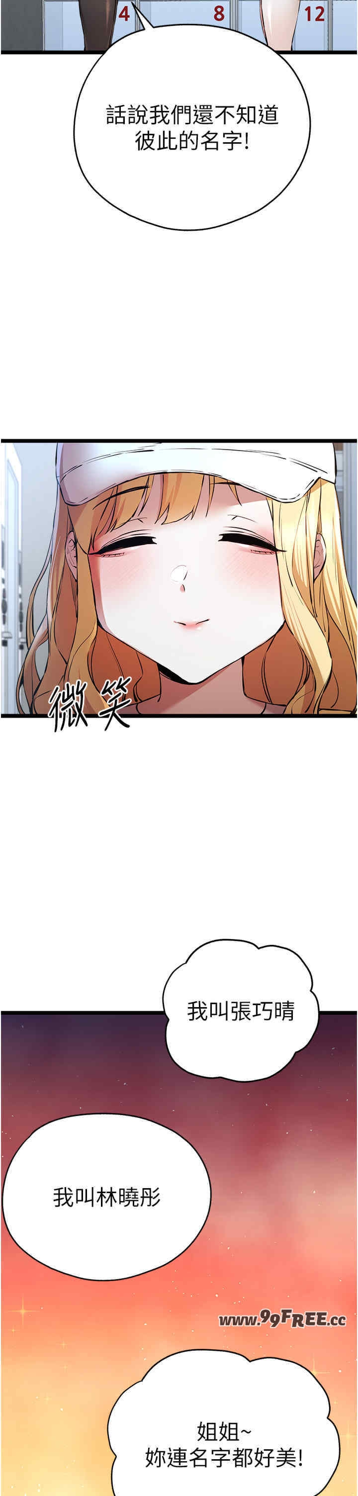 第36张
