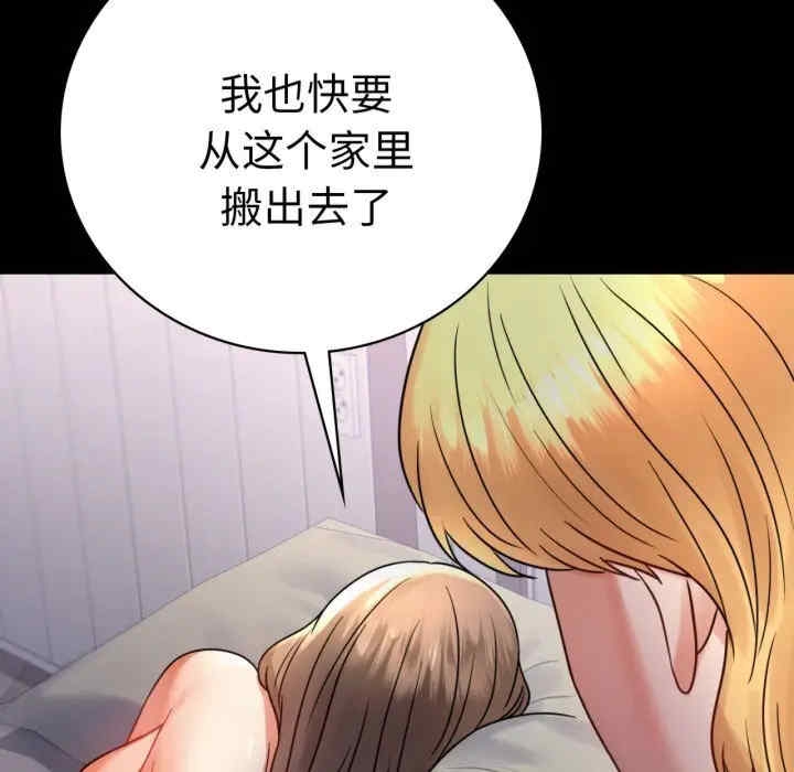 第133张