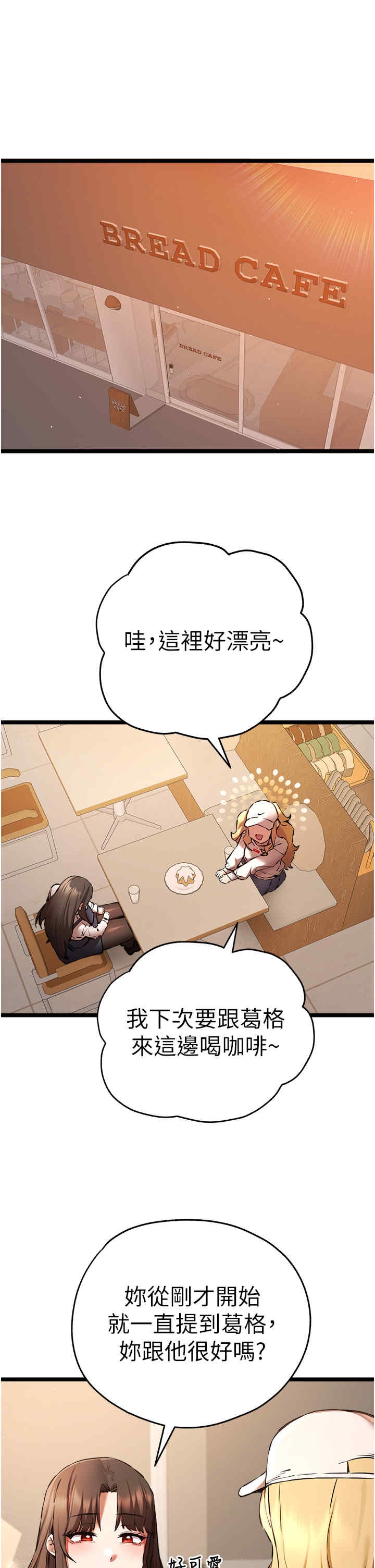 第38张