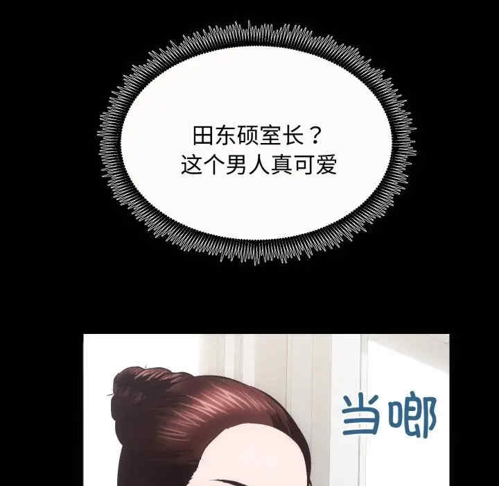 第46张