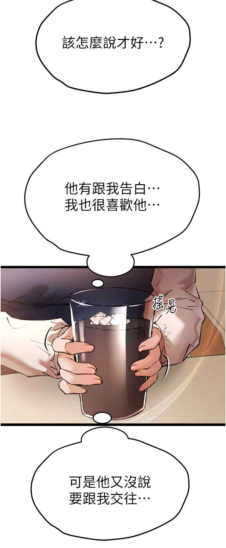 第42张