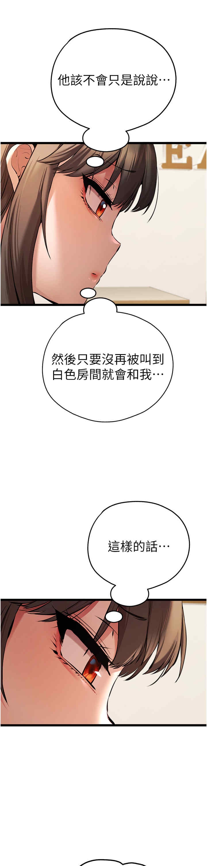 第44张