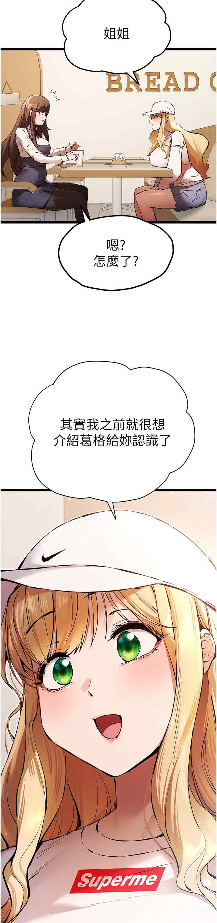 第45张