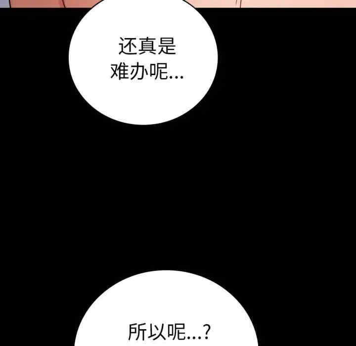 第156张