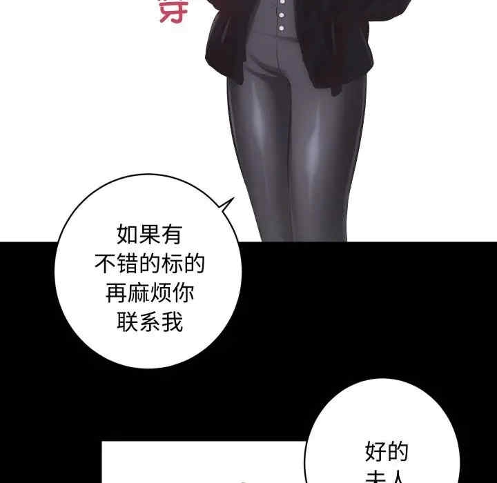 第63张