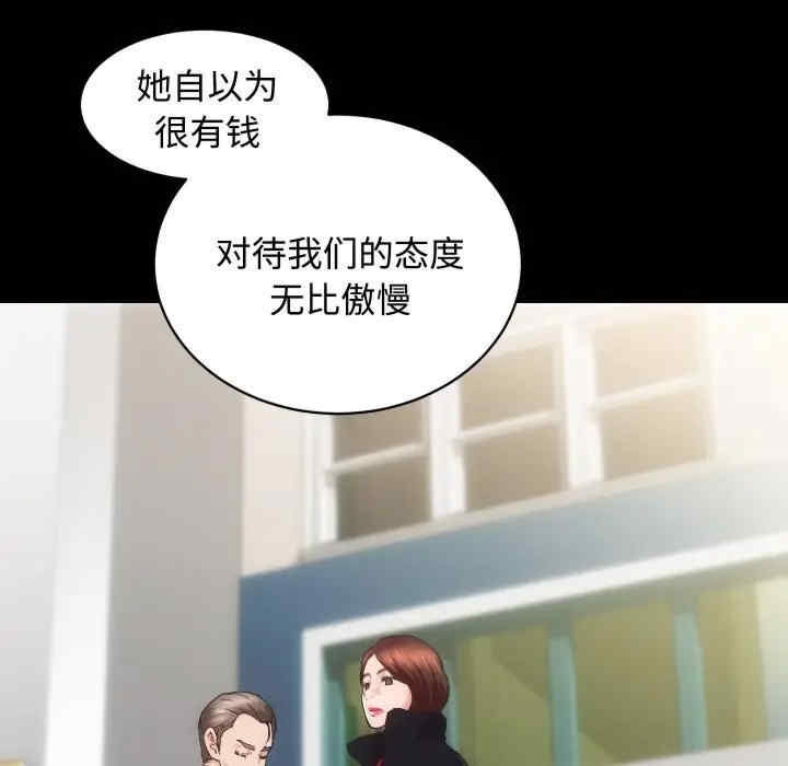 第67张