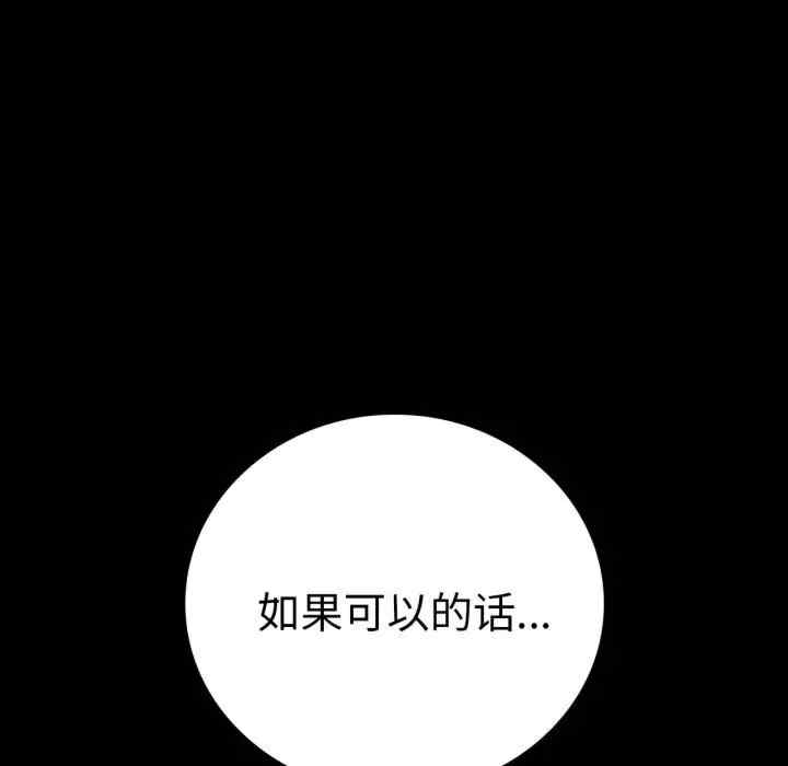 第166张