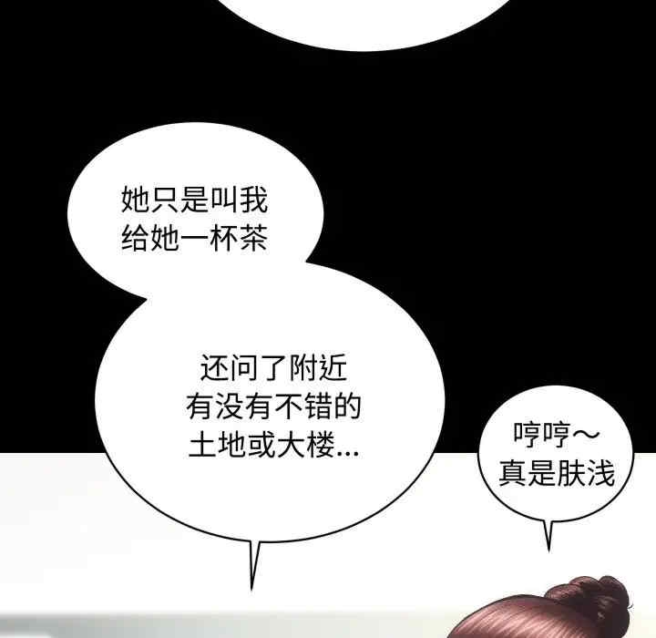 第71张