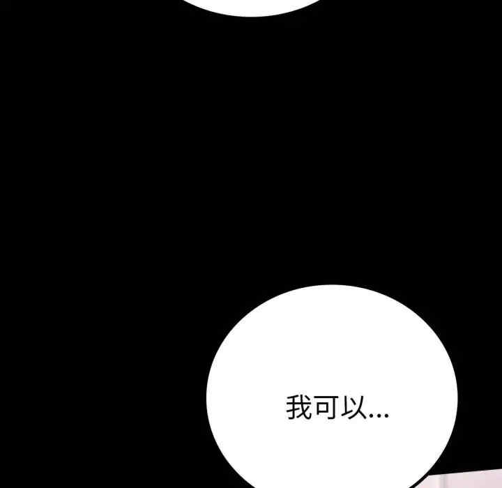 第167张