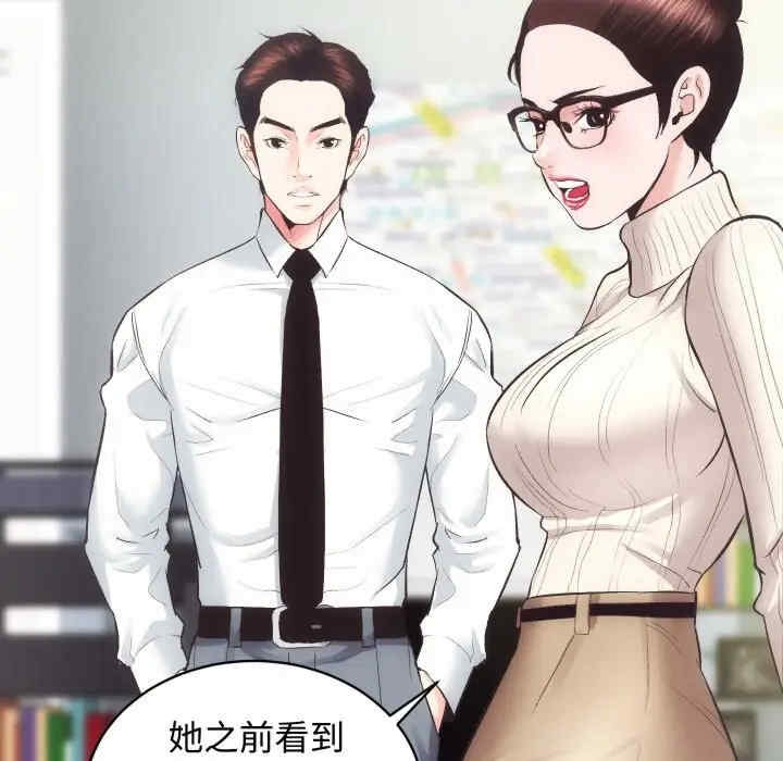 第73张
