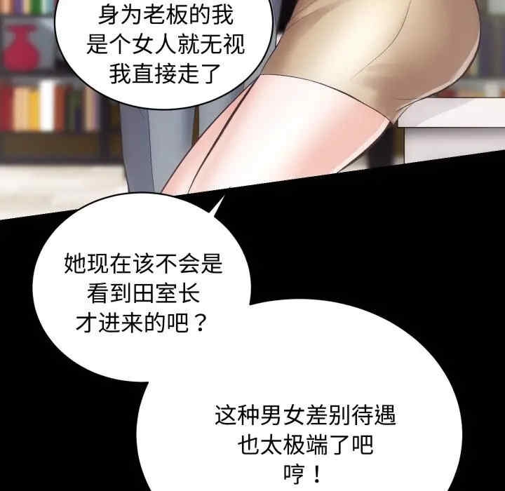 第76张