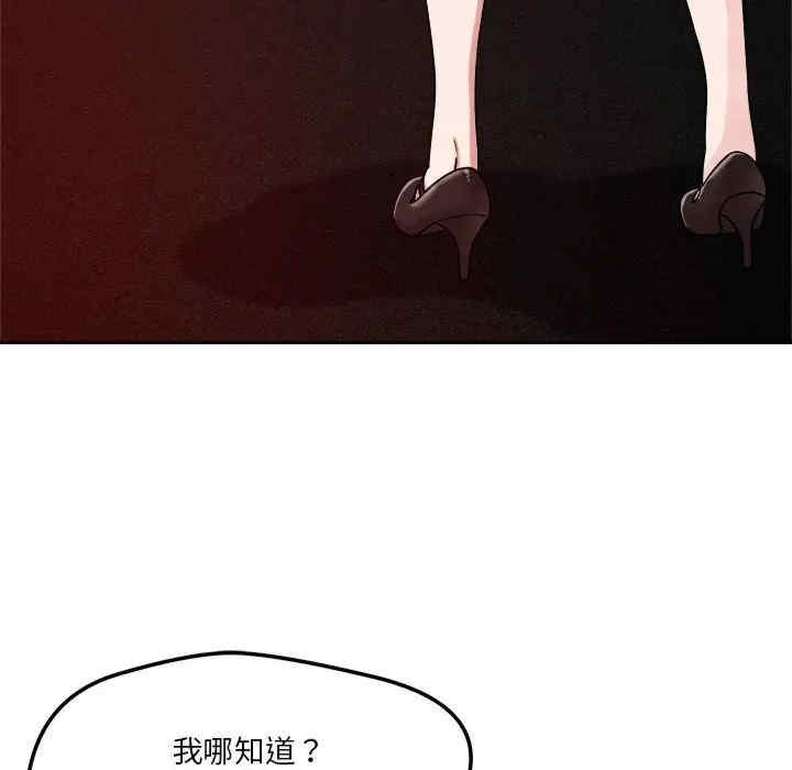第55张