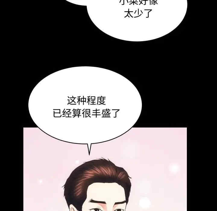 第85张