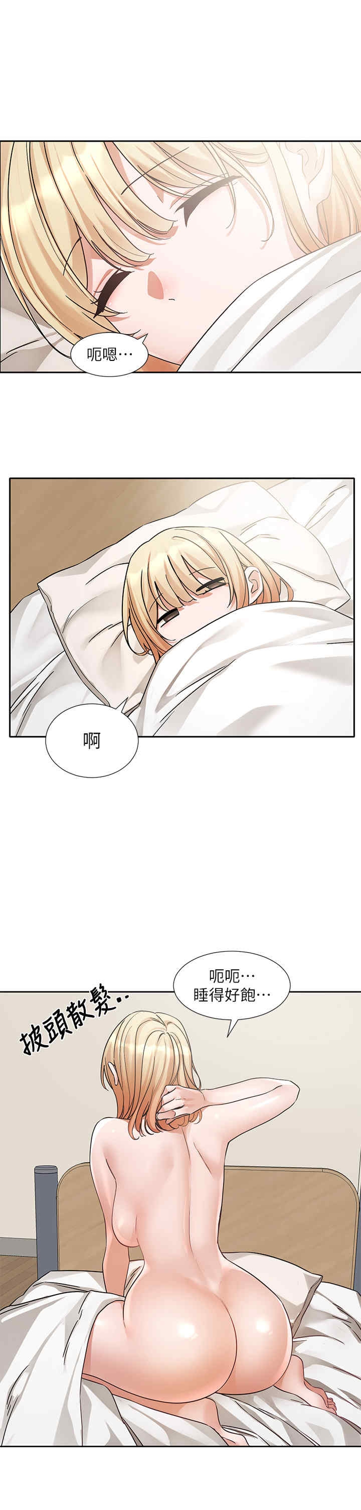 第23张