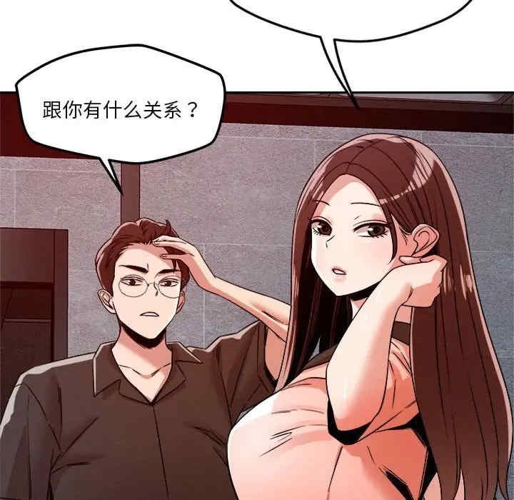 第67张