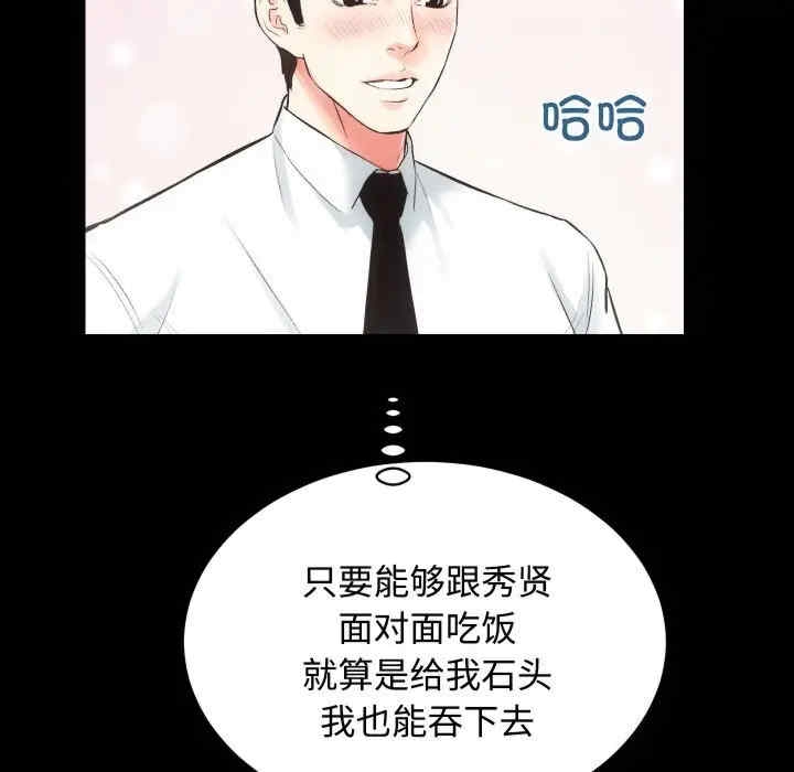 第87张