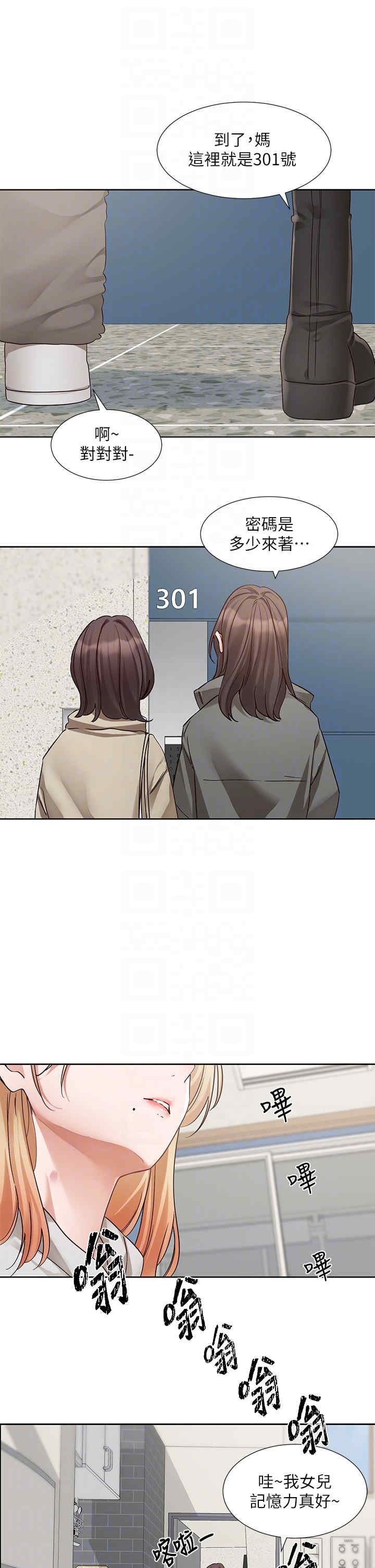 第26张