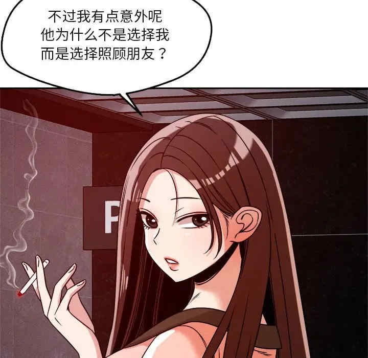 第80张