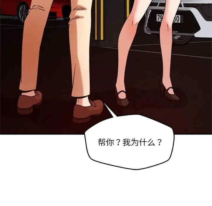 第87张