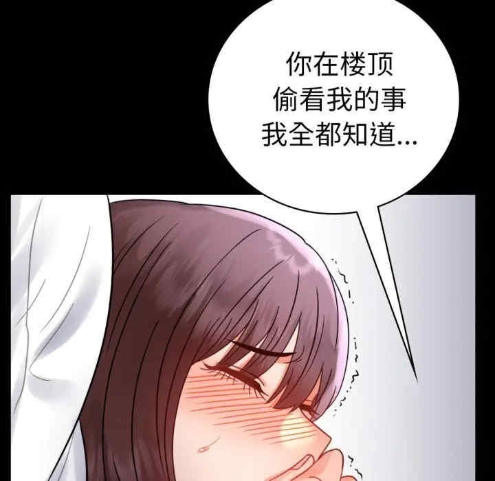第46张
