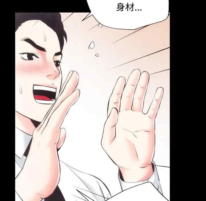 第110张
