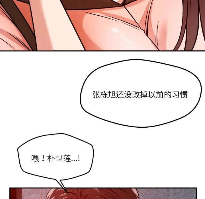 第91张
