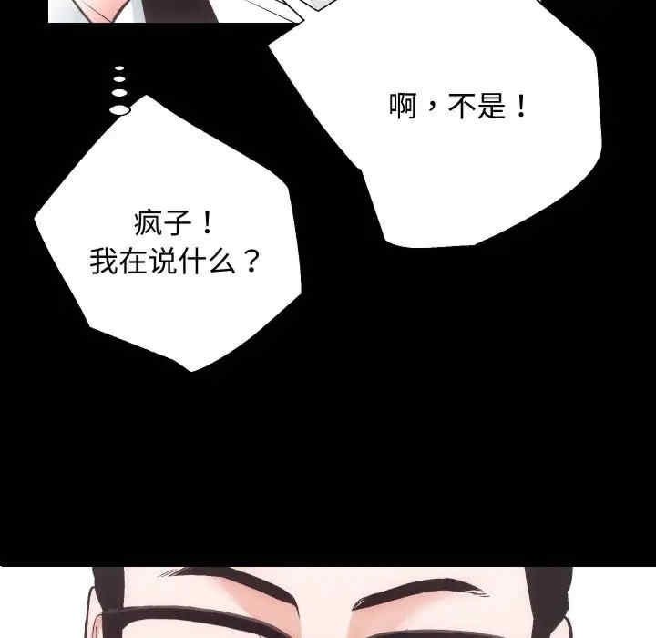 第111张