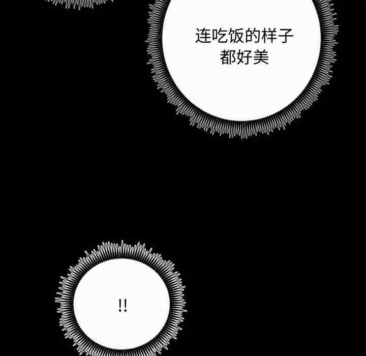 第113张