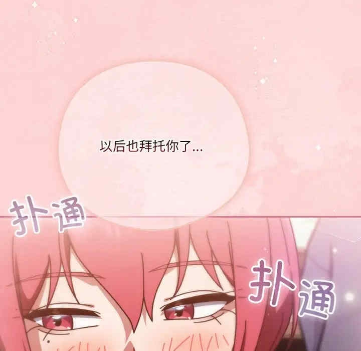 第64张