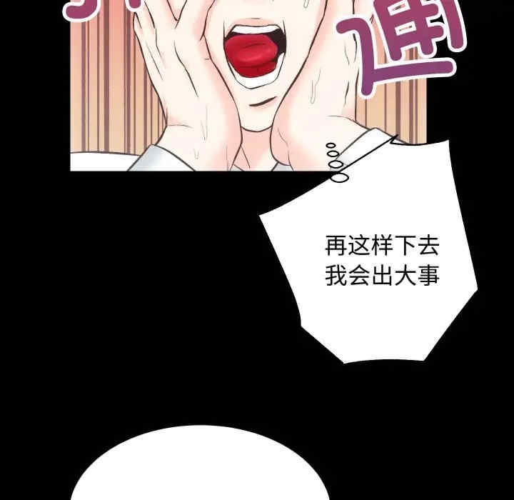 第116张