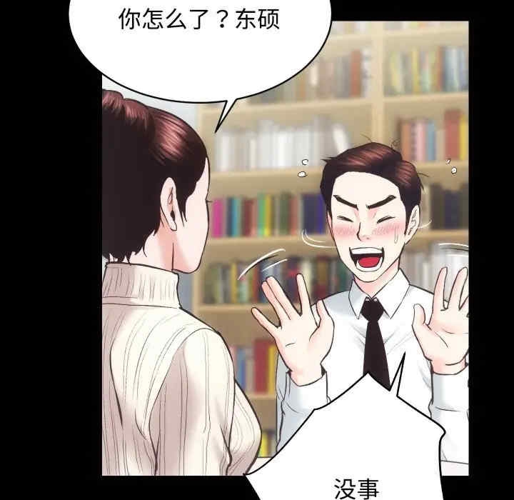 第117张