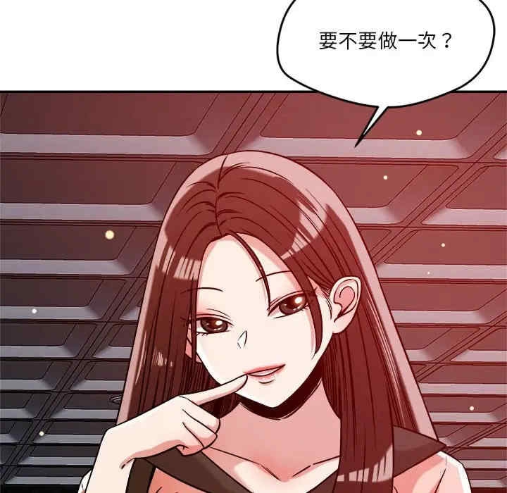 第98张